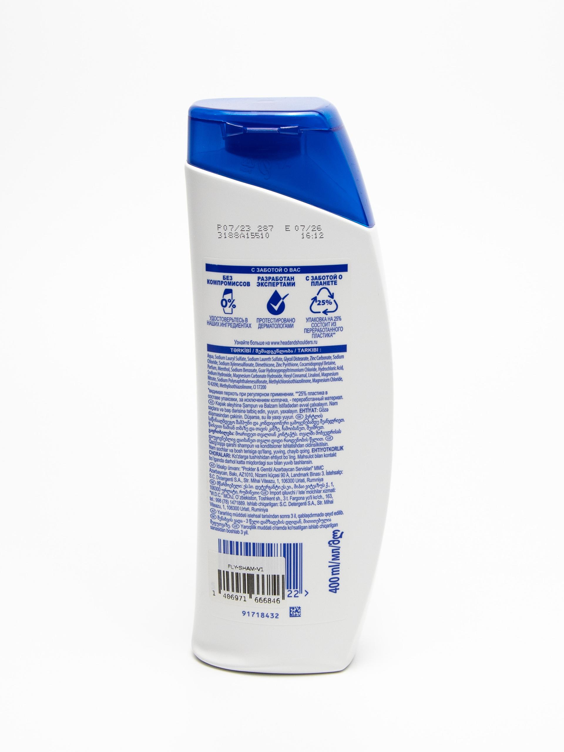 Шампунь "Head & Shoulders" 2 в 1 ментол, 400 мл
