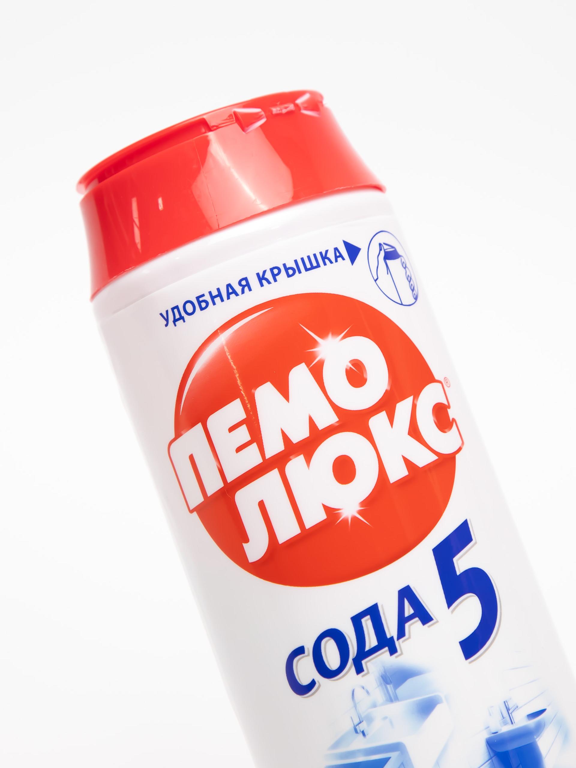Пемолюкс Озон