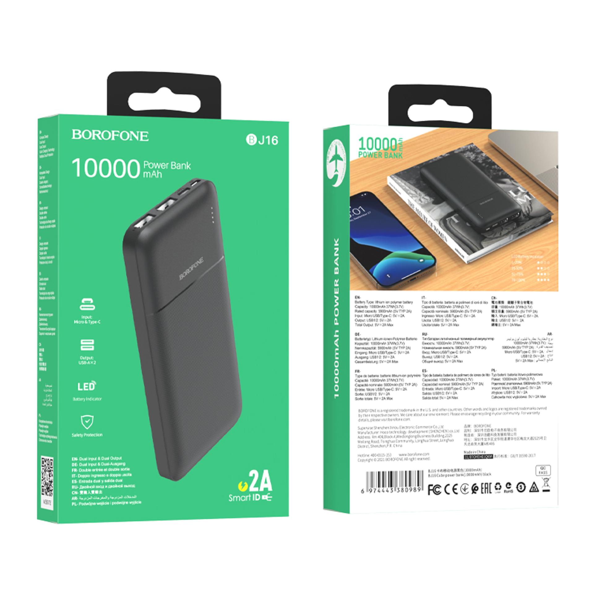 Mahsulot - “Borofone bj16 10000mAh portativ batareyasi”