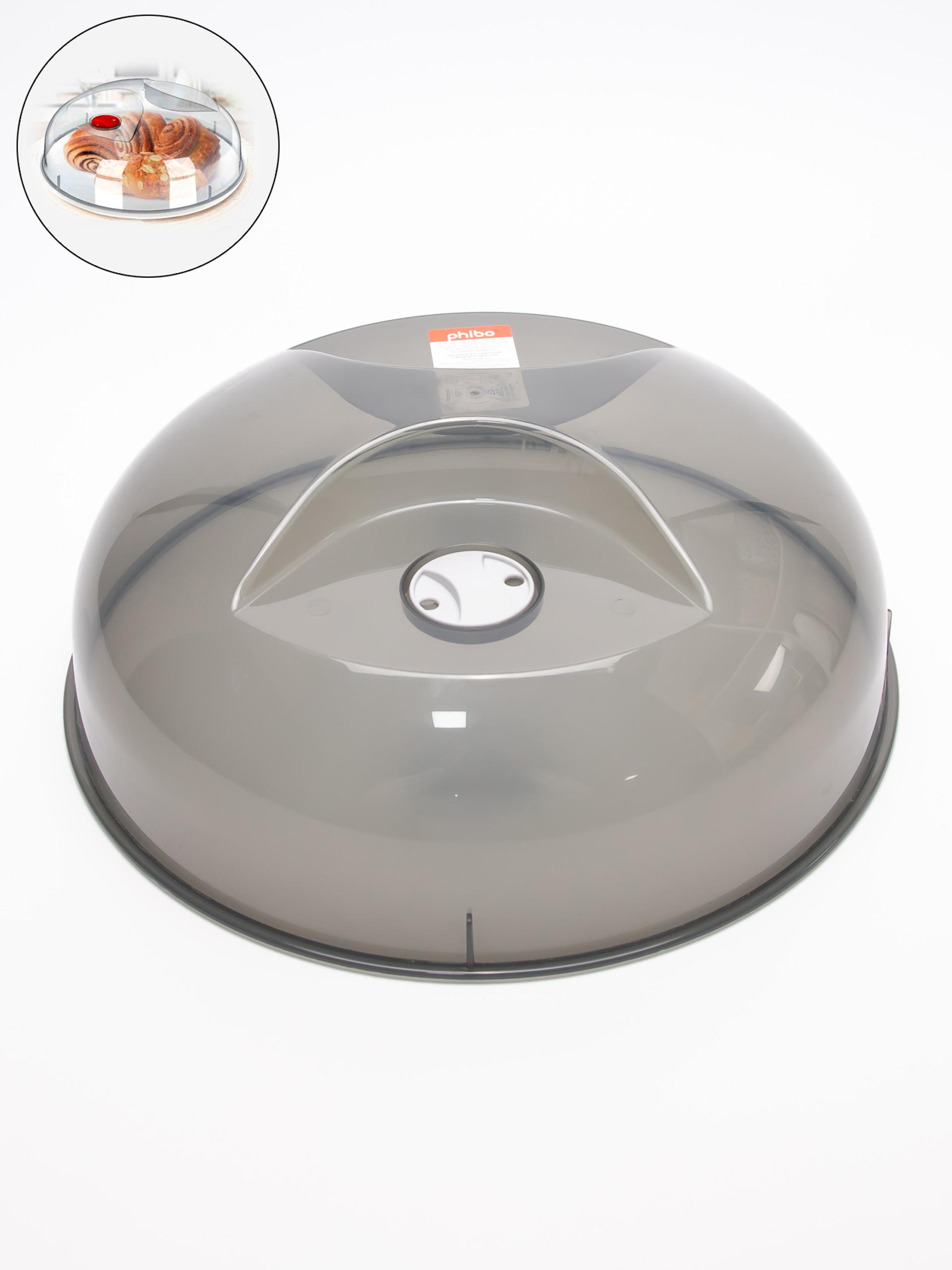 Товар - “Крышка для холодильника и микроволновой печи СВЧ Phibo, с клапаном, 29 см”