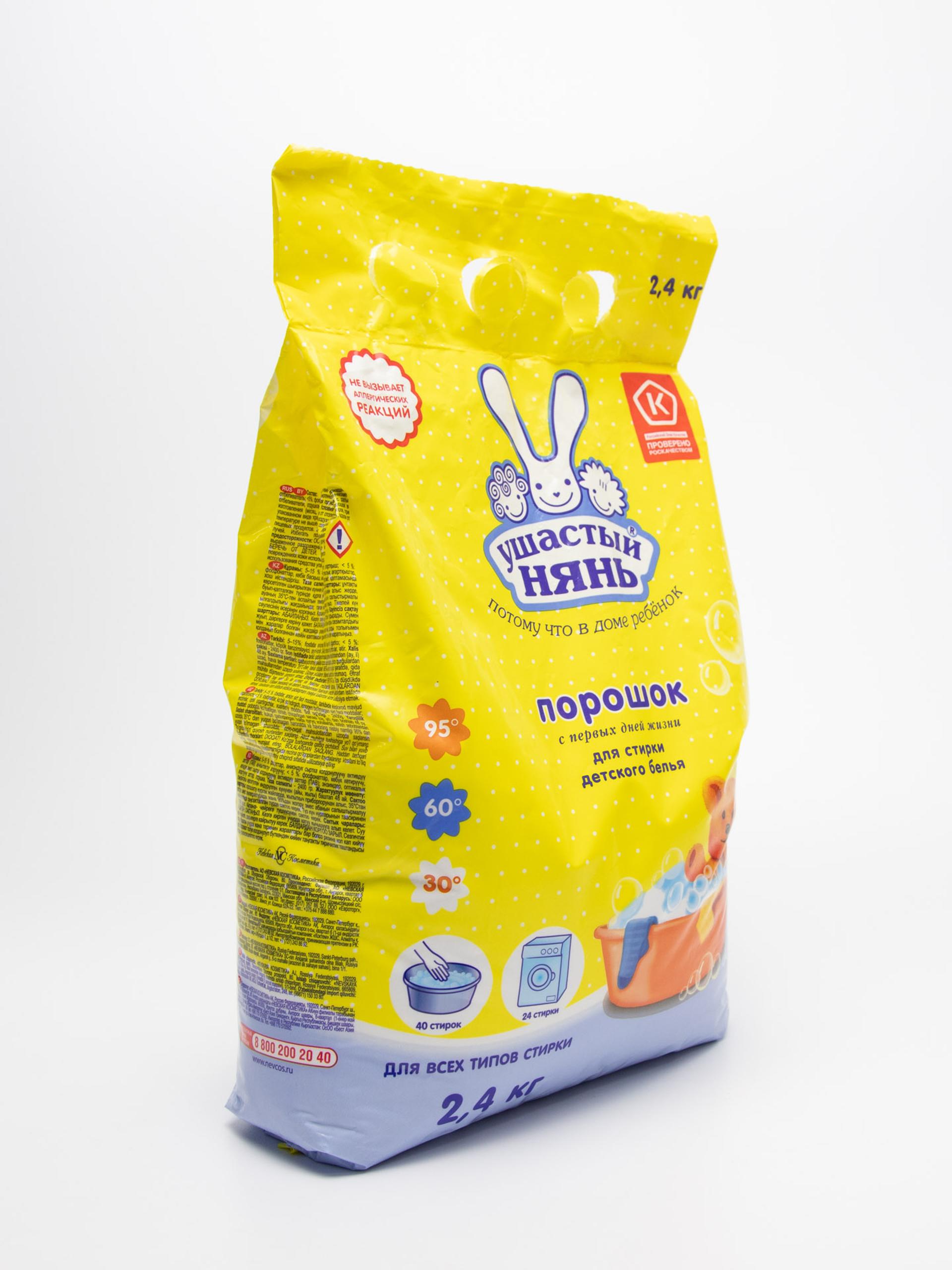 Turli xil narsalar bilan ovora