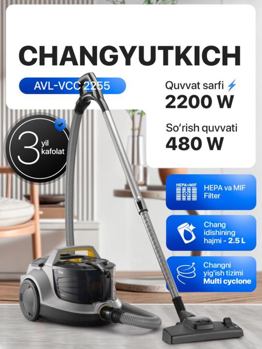 Пылесос Avalon AVL-VCC VCB2250, Золотой, PG-1018652 Пылесос Avalon AVL-VCC VCB2250, Золотой, PG-1018652