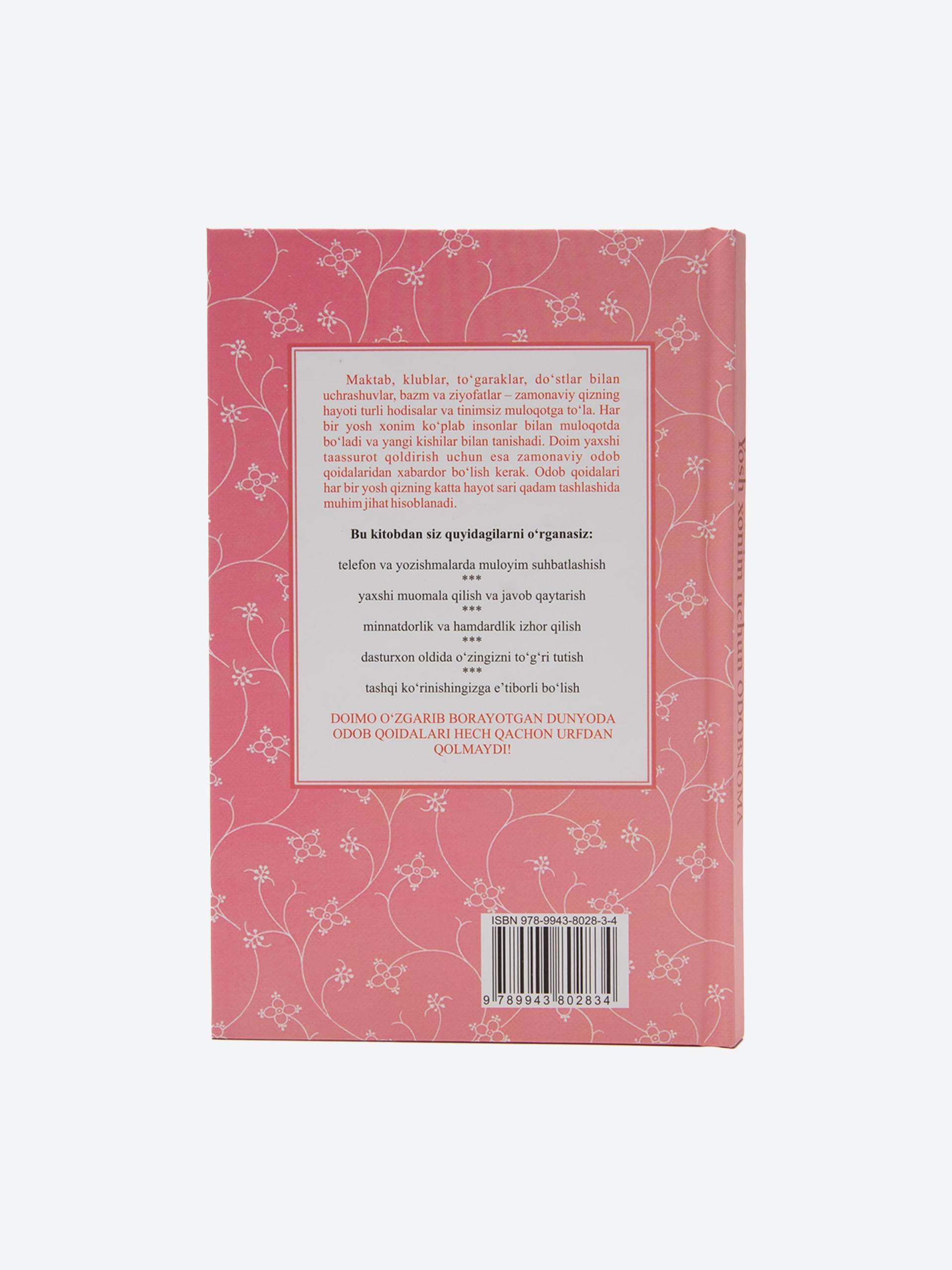 Yalangoch qishloq dumbalarining fotosuratlari