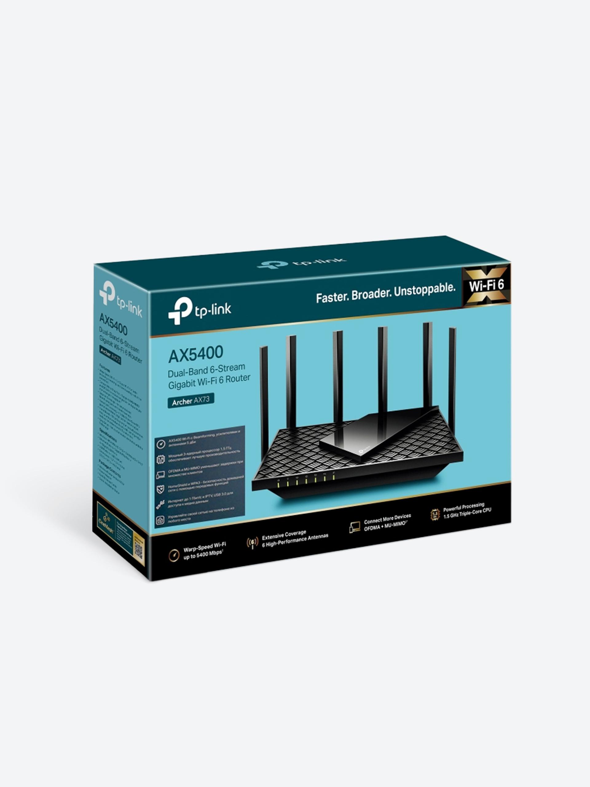 Роутер tp link archer ax 53. Tp-link archer ax50 ax3000. Archer ах53 роутер кнопка сброса. Tp-link archer ax53. Tp-link archer ax55.