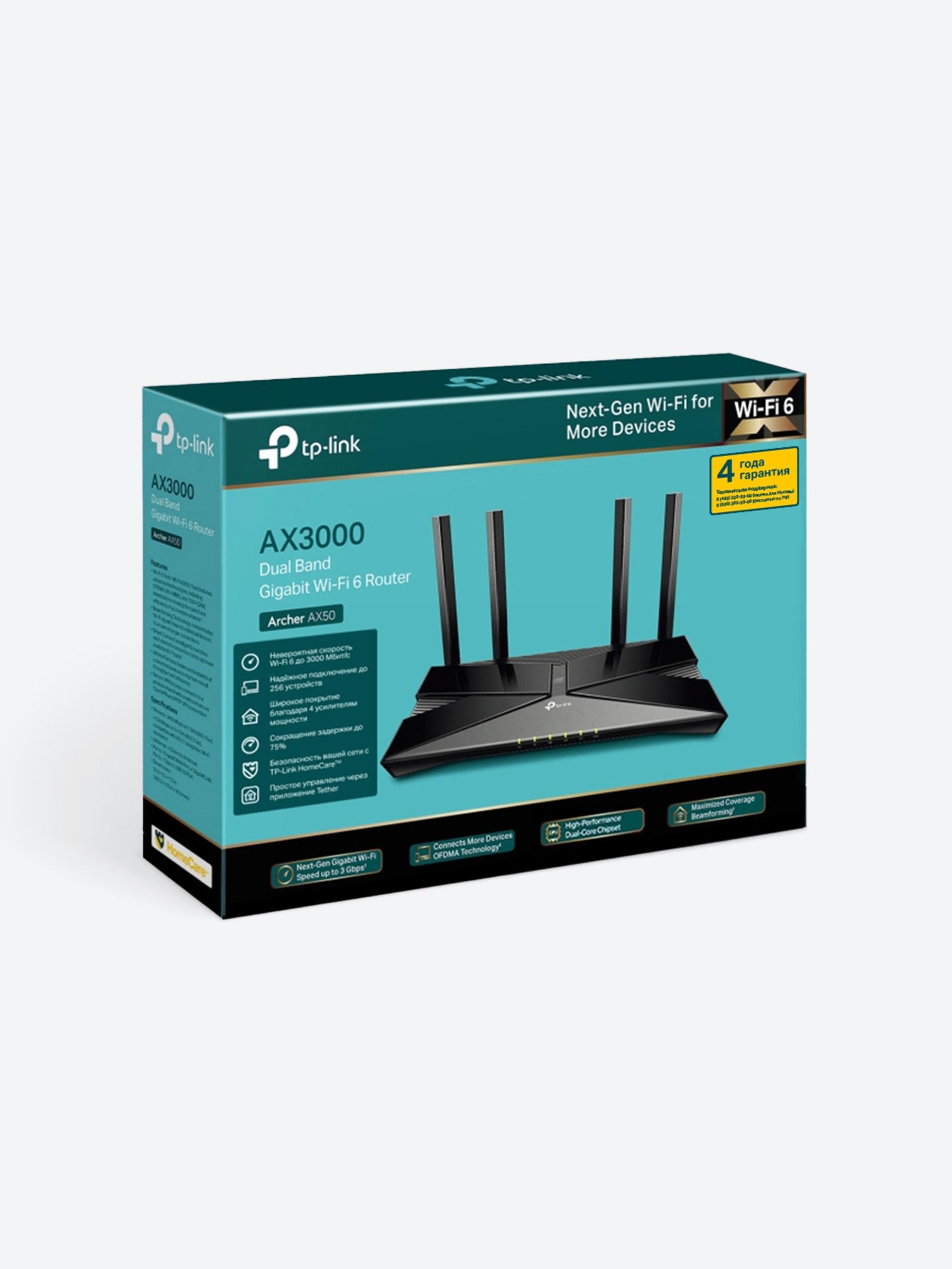Tp-link archer ax50 ax3000. Tp link c5400x. Роутер tp link ax50 настройка. Tp-link ax50 настройка. Интерфейс tp link archer.