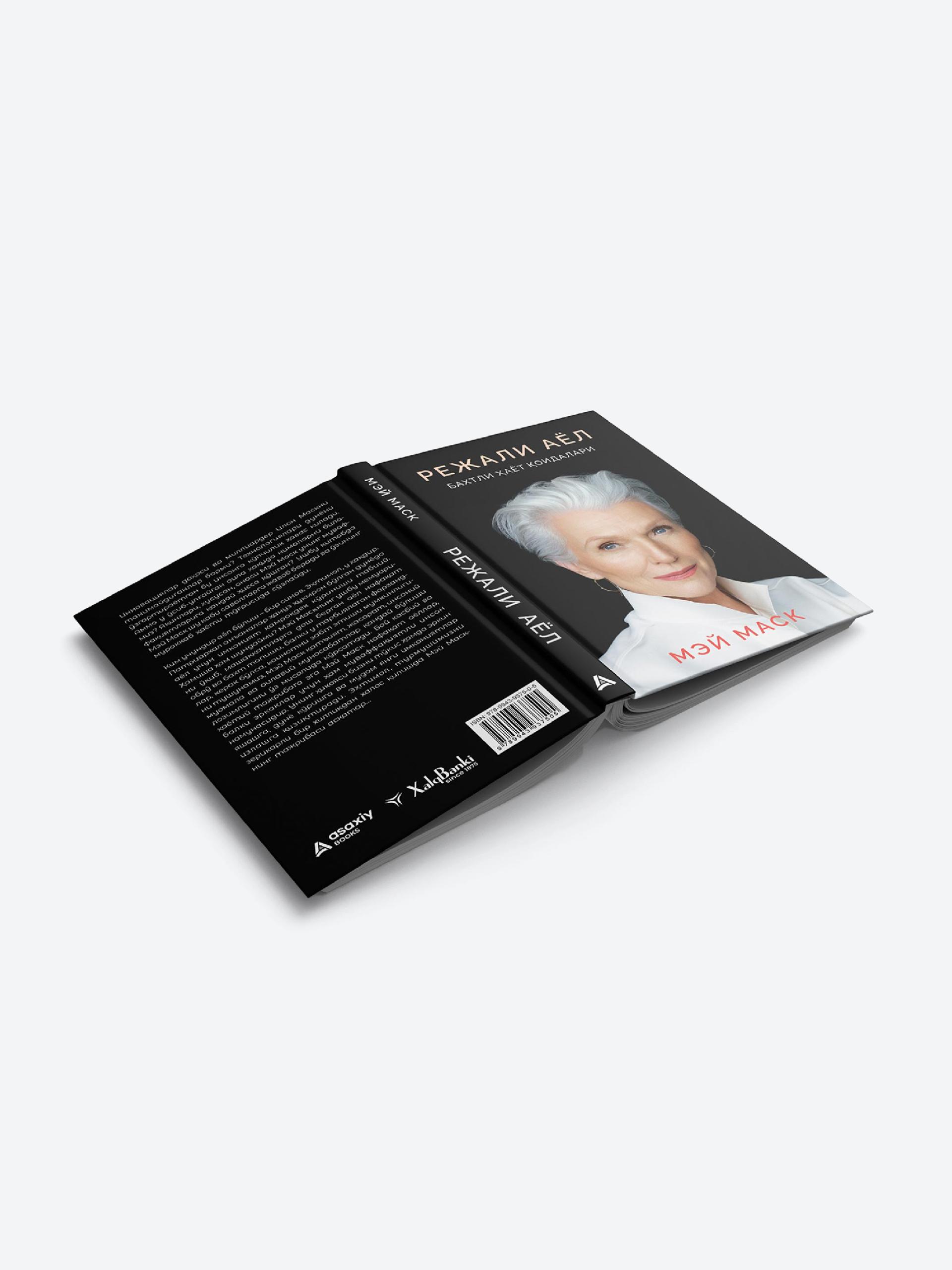 Onam pornoda ozini ogliga berdi Yalangoch Inessa Tushkanova