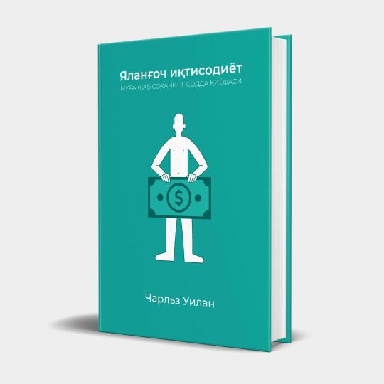 Ottizdan oshgan yalangoch ayollar