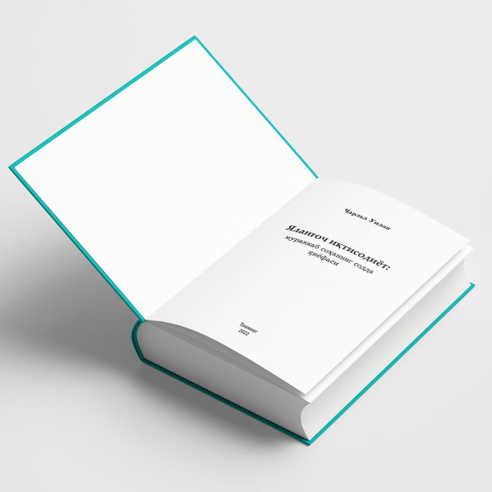 Qolda chizilgan porno sanat