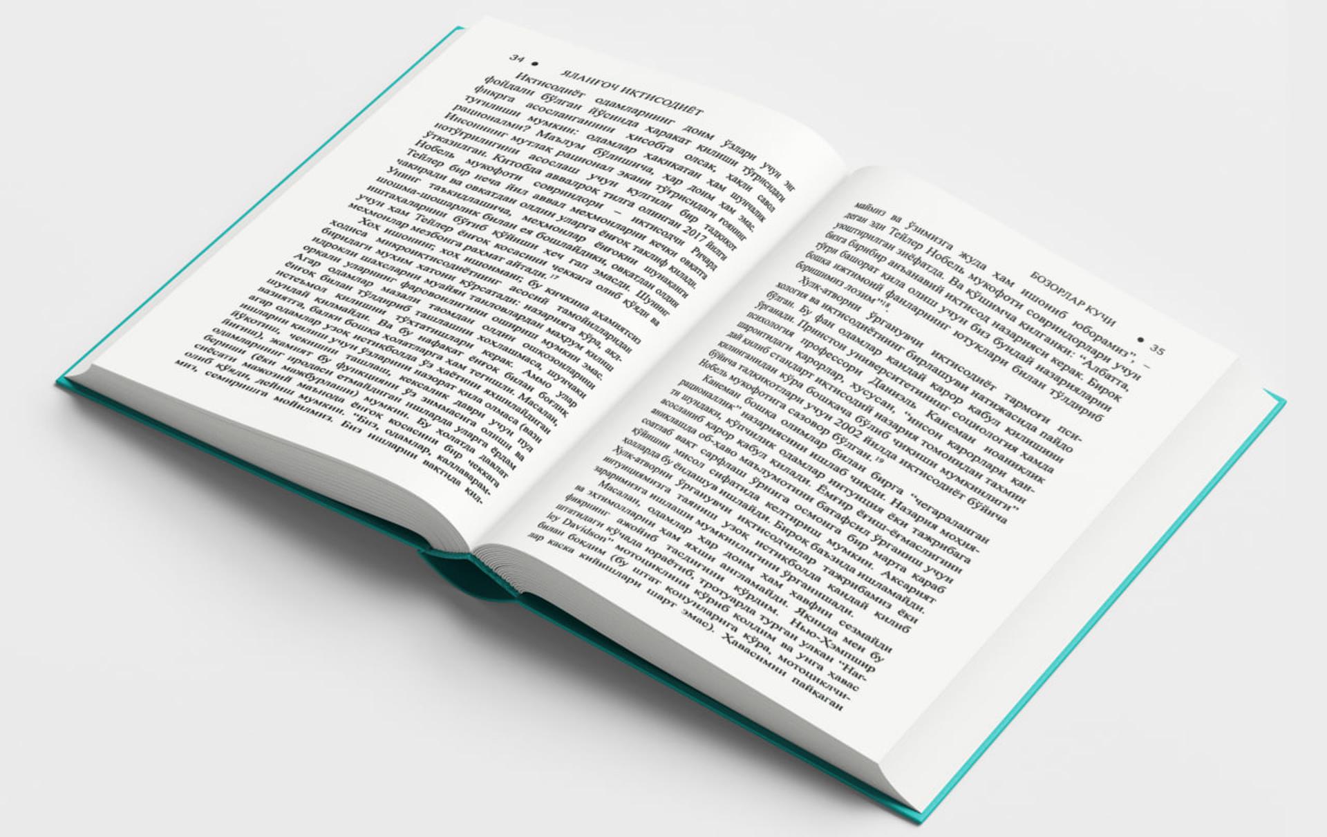 Erkaklar uchun sexy taytlar