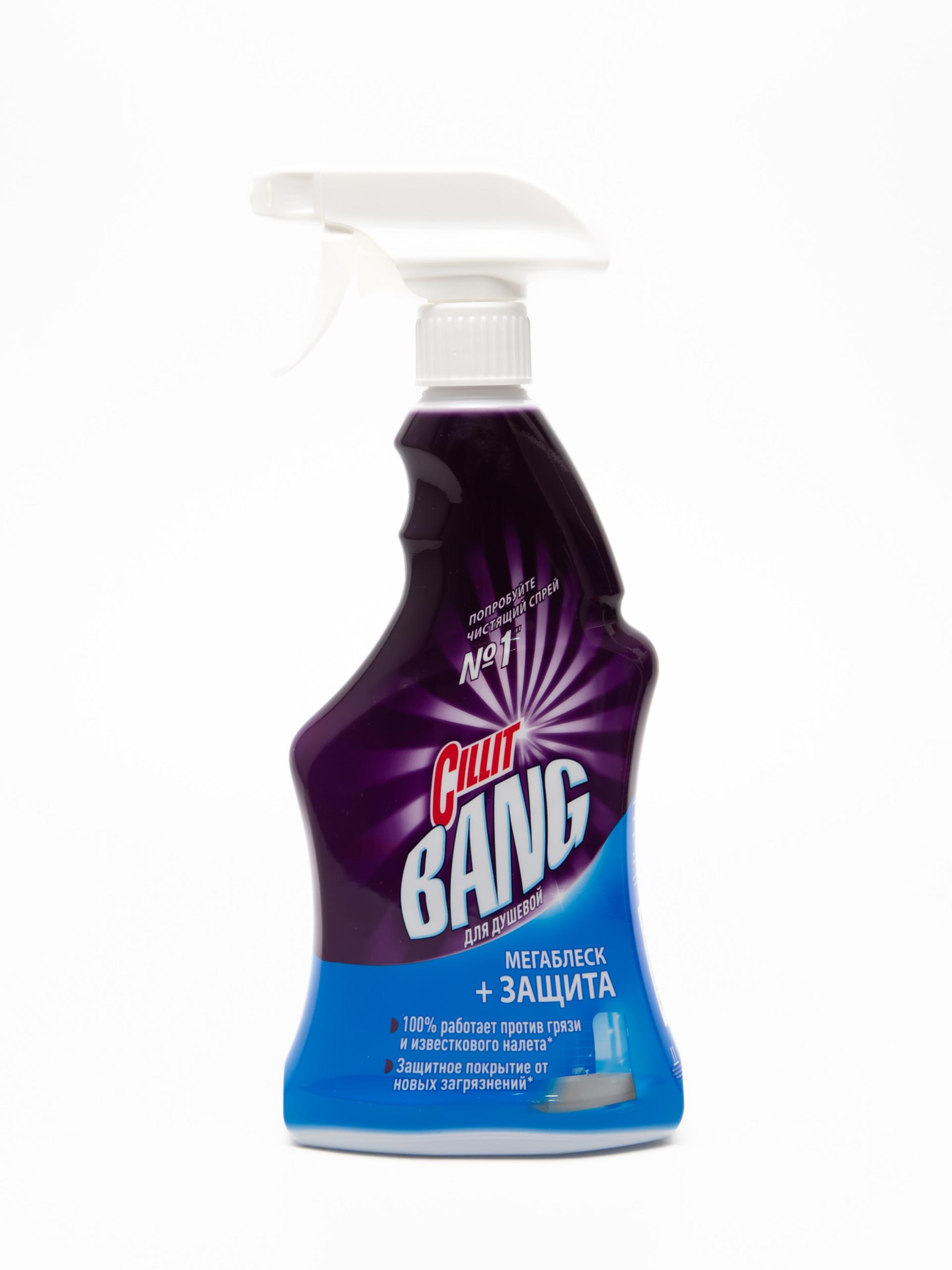 Средство от известкового налета. Силит для сантехники. Средство для сантехники cillit magic 450мл от ржавчины. Cillit средство для удаления известкового налета и ржавчины 450мл. Средство cillit 450мл.