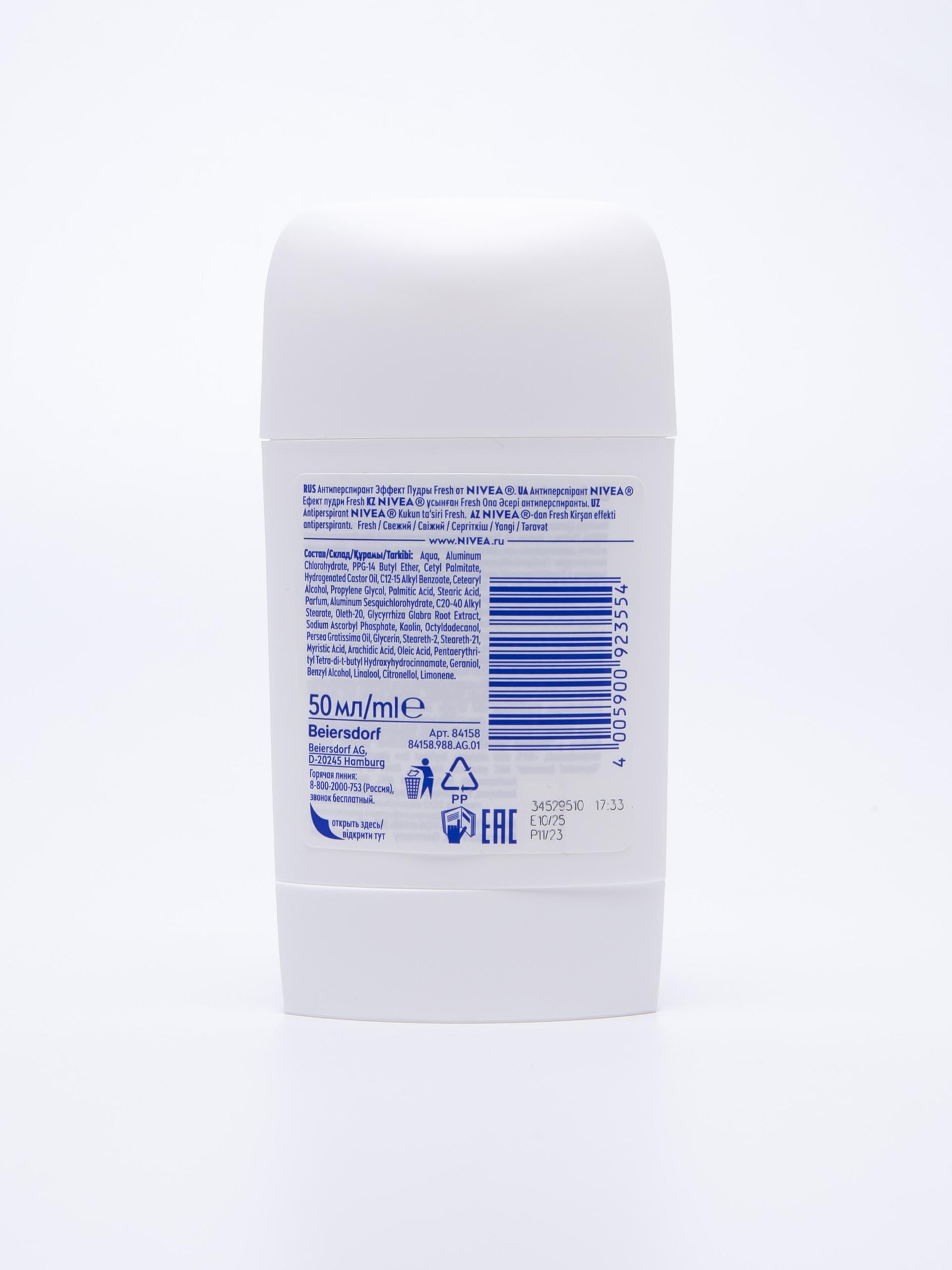 Mahsulot - “Antiperspirant dezodorant stik Nivea kukunning yangi ta'siri”
