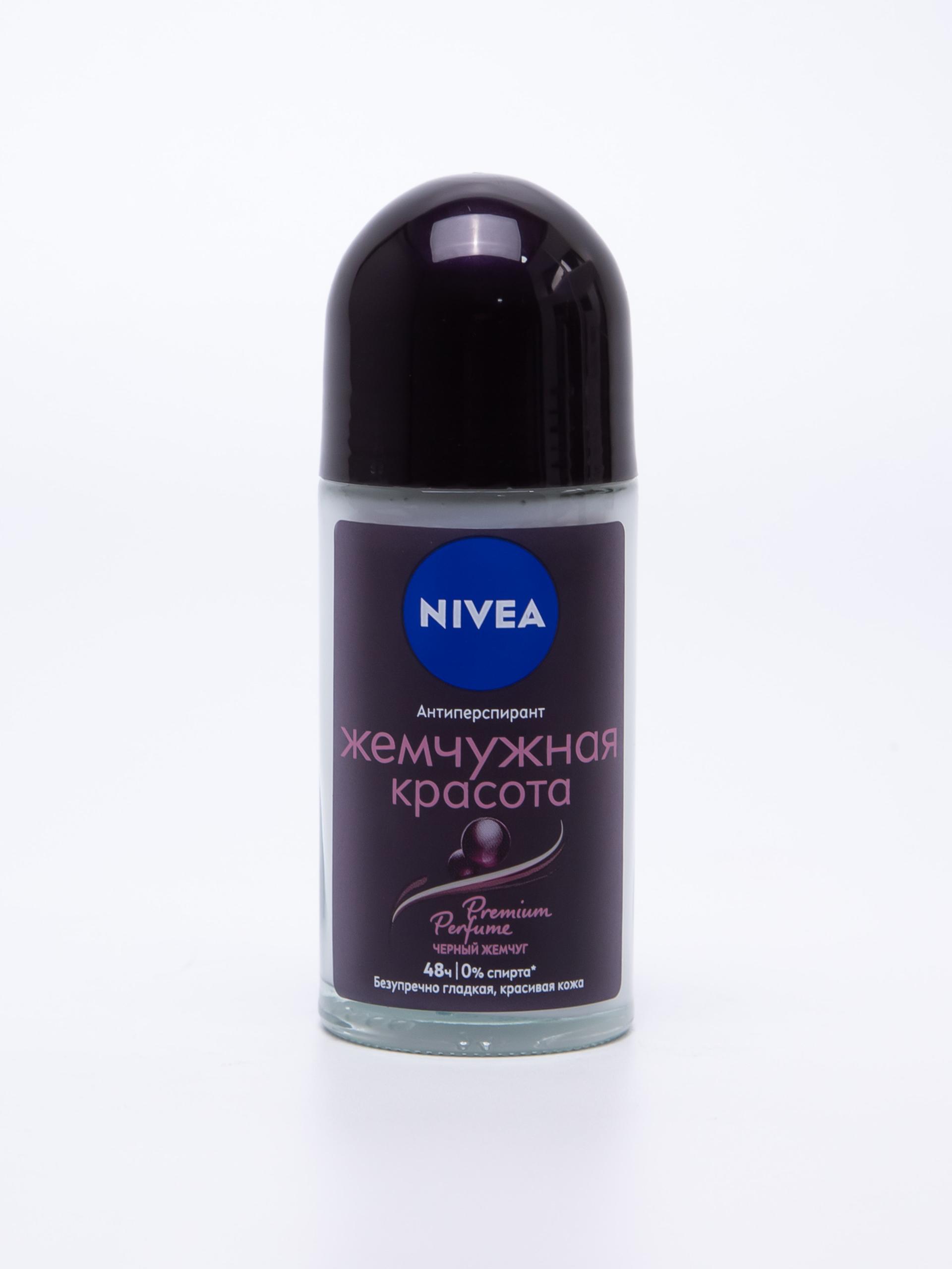 Шариковый Дезодорант Нивея Женский Купить