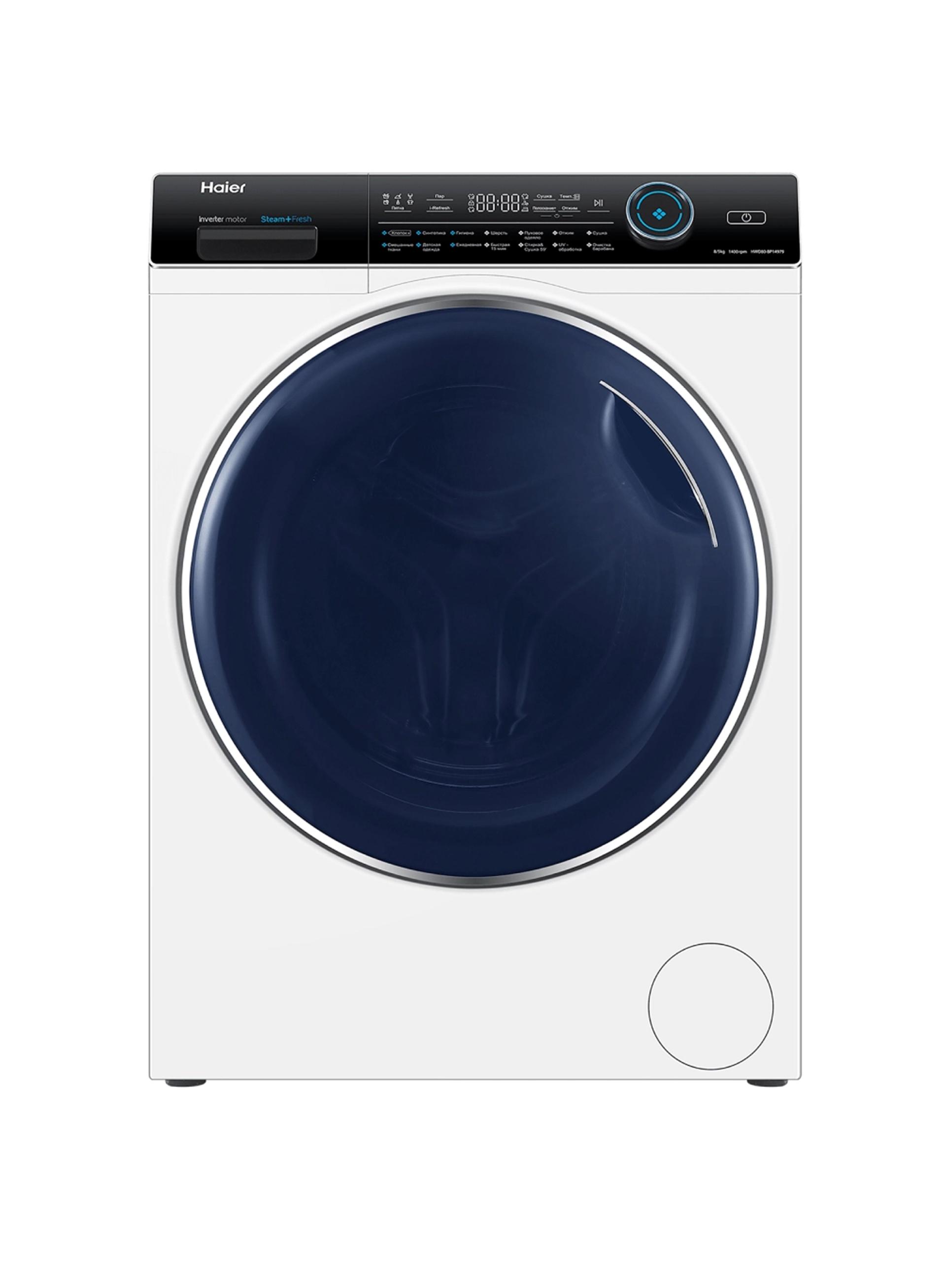 Стирально Сушильная Машина Haier Hwd80 Bp14959a Купить