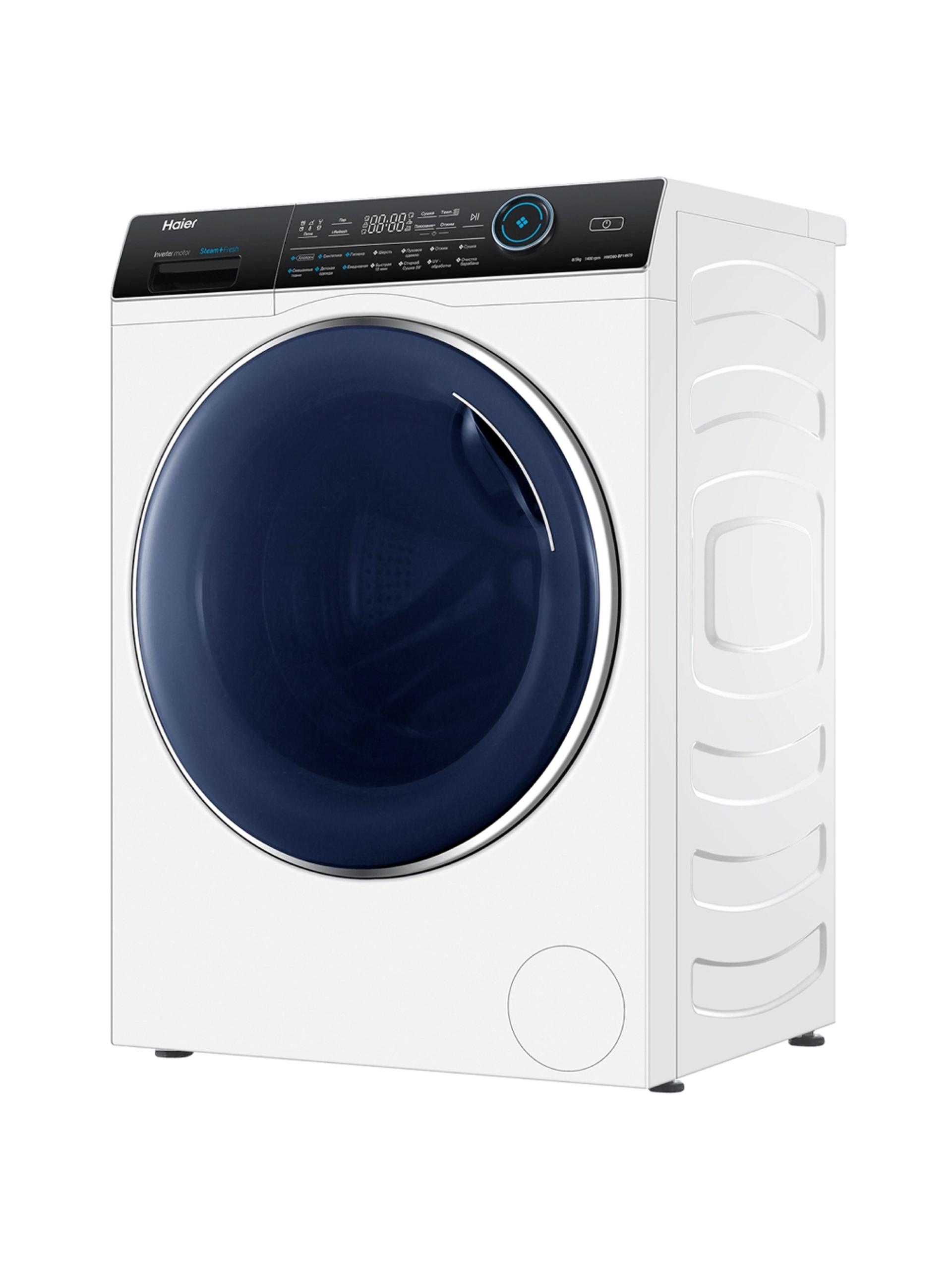 Стирально Сушильная Машина Haier Hwd80 Bp14959a Купить