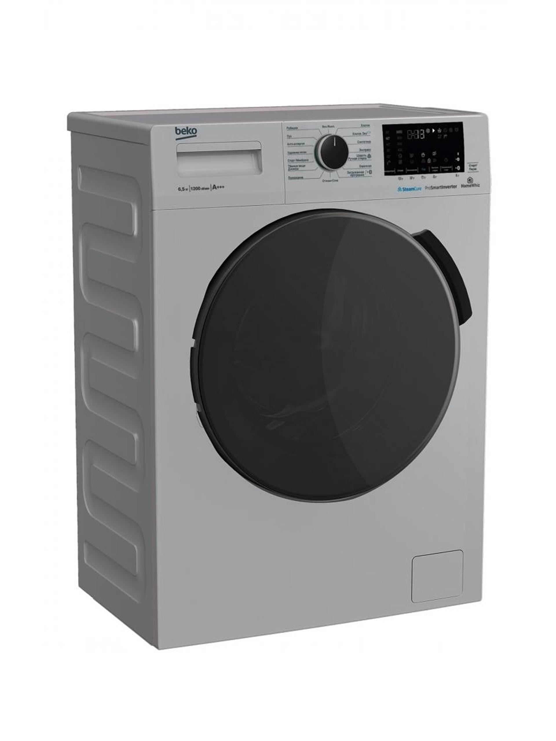 Стиральная Машина Beko Черная Купить