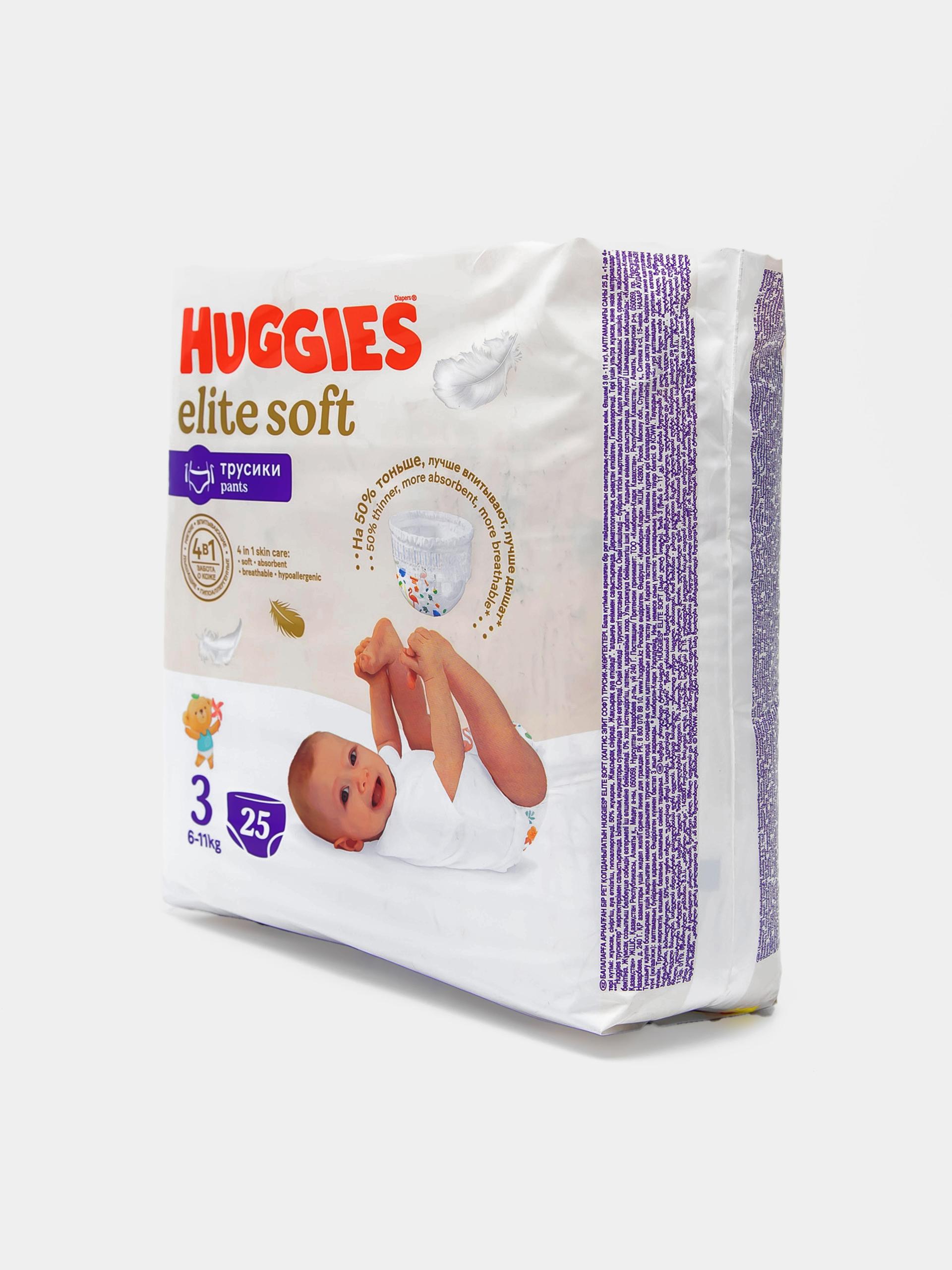 Нәзік трусиктер